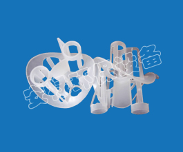海尔环填料