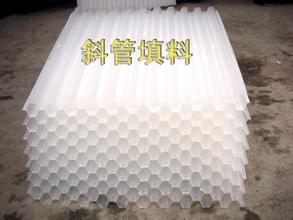 斜管